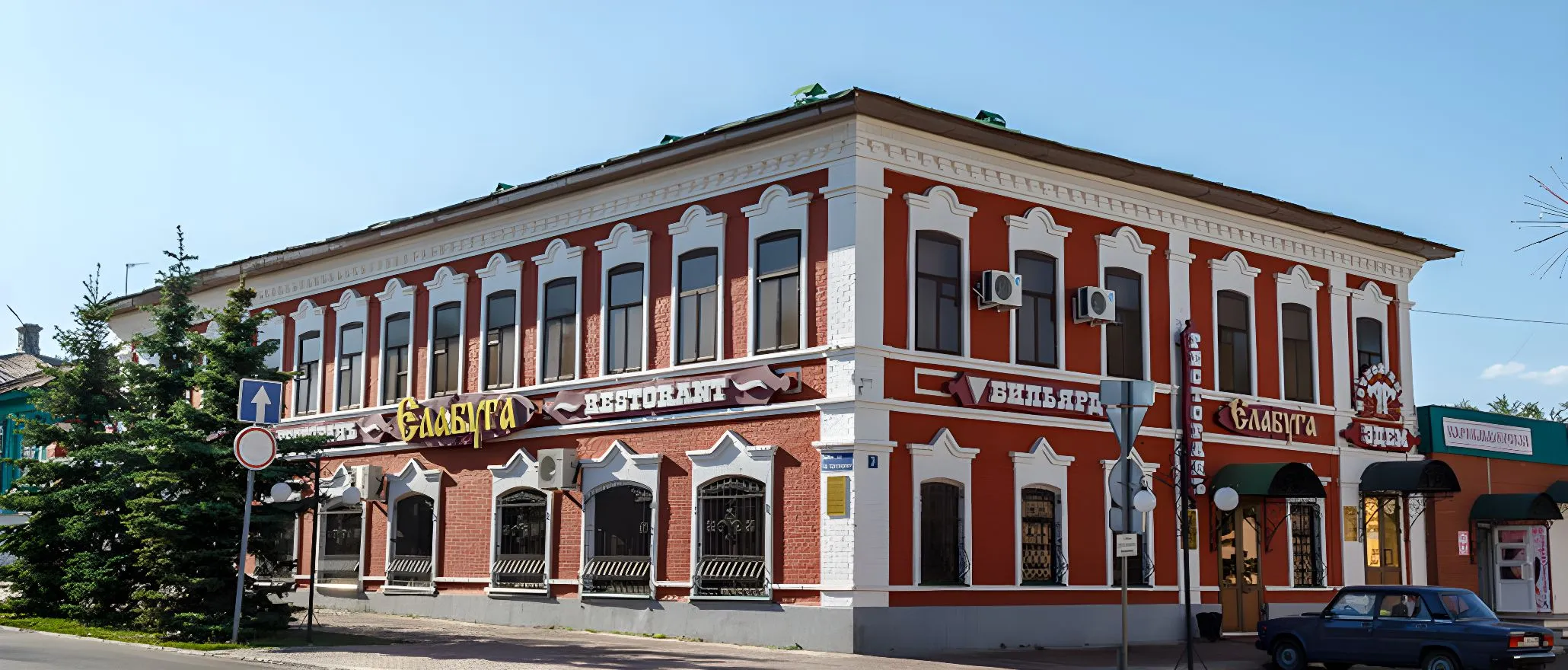 Казанская улица&nbsp;4