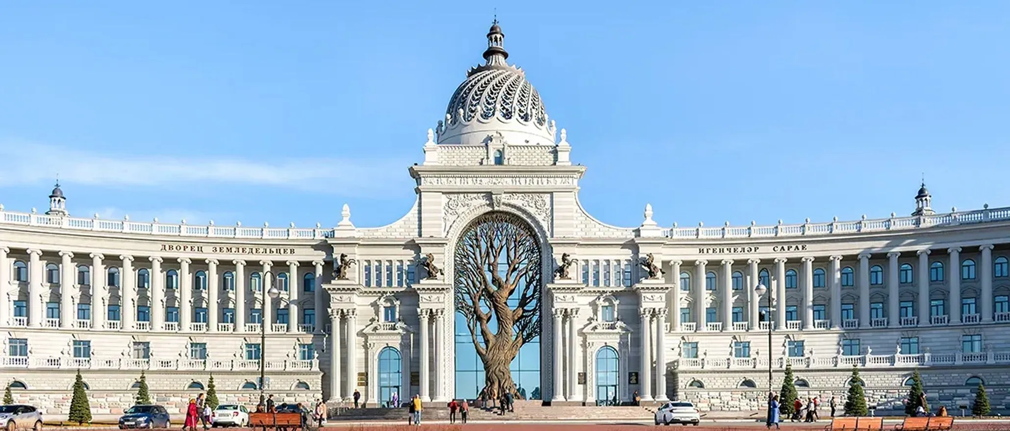 Дворец земледельцев&nbsp;4