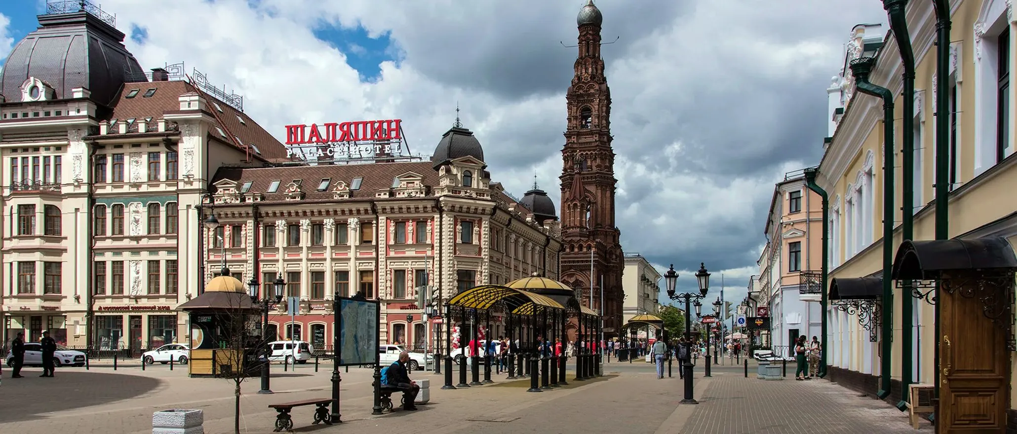 Улица Баумана&nbsp;1