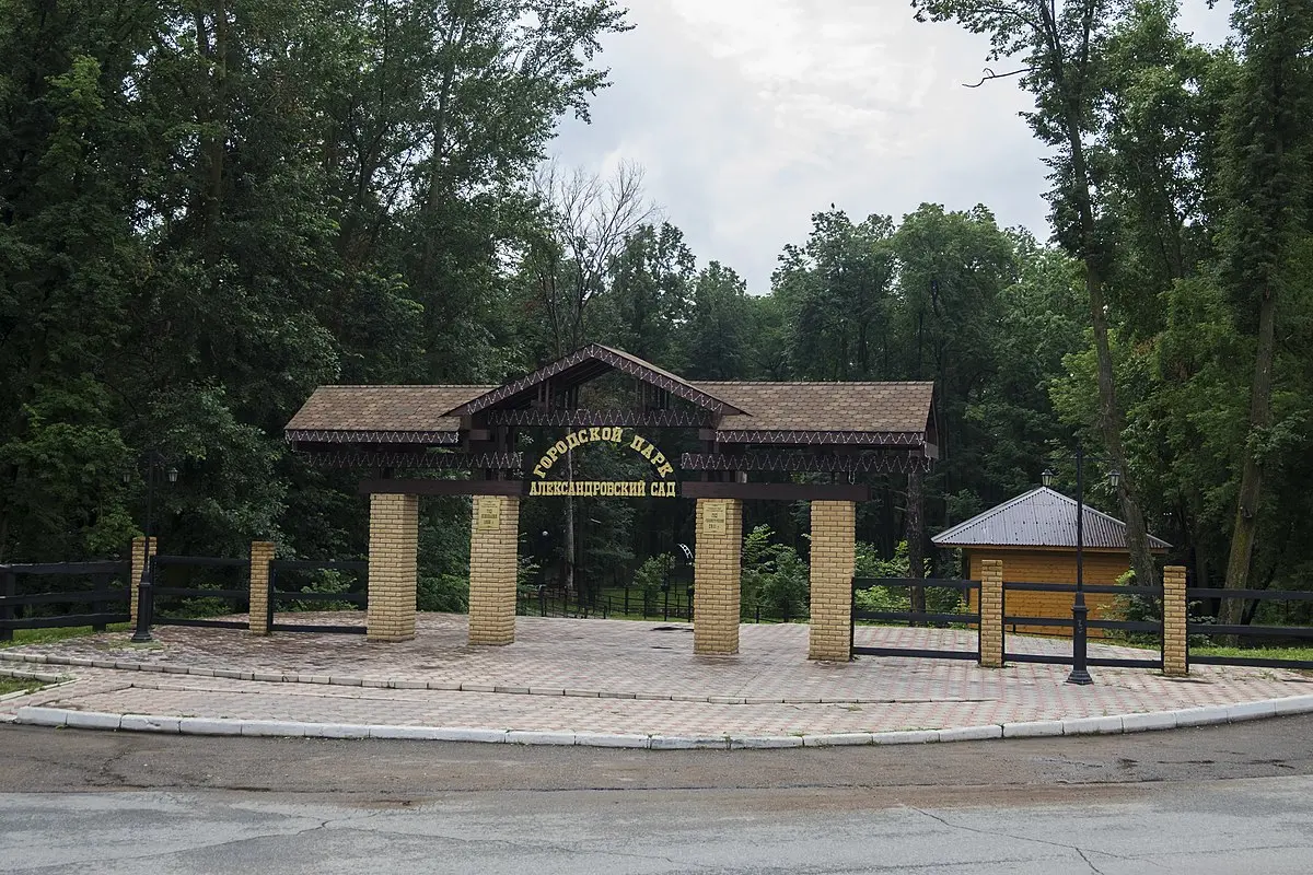 Александровский сад&nbsp;1