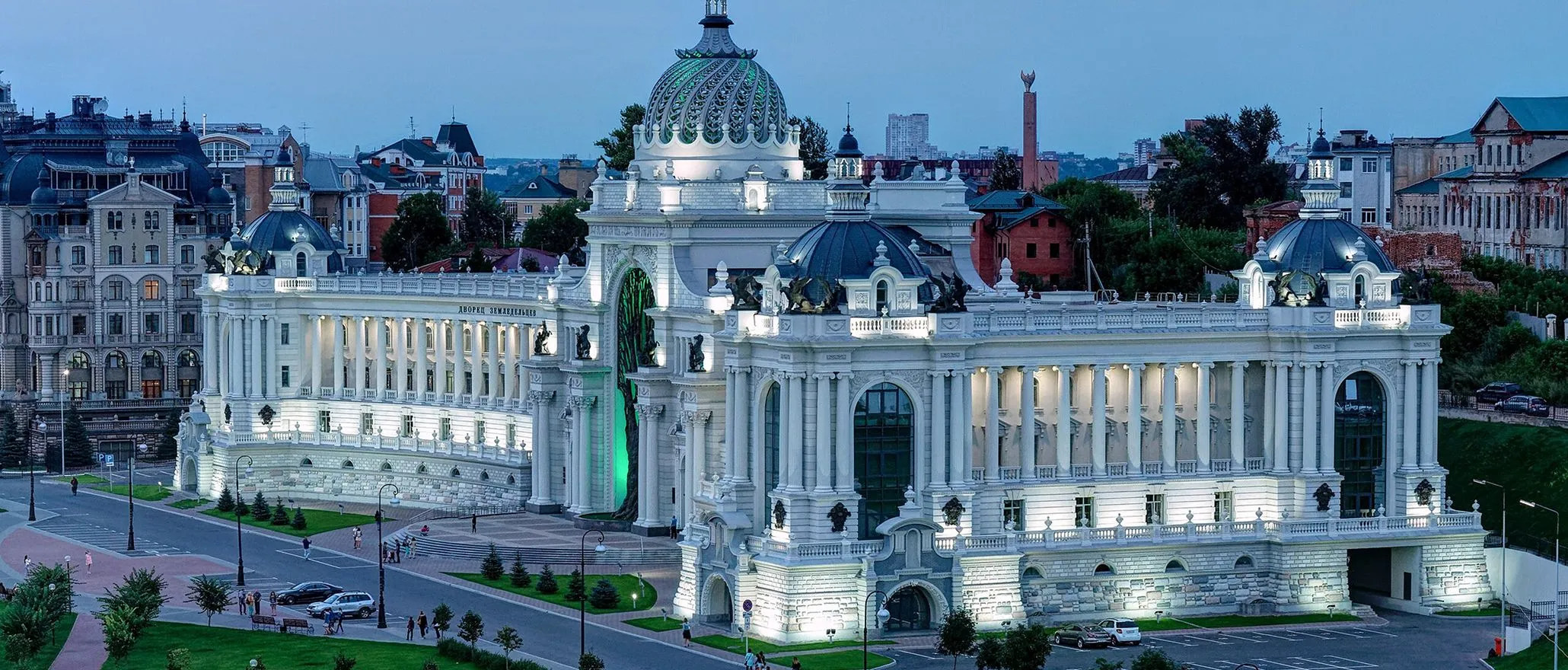 Дворец земледельцев&nbsp;1