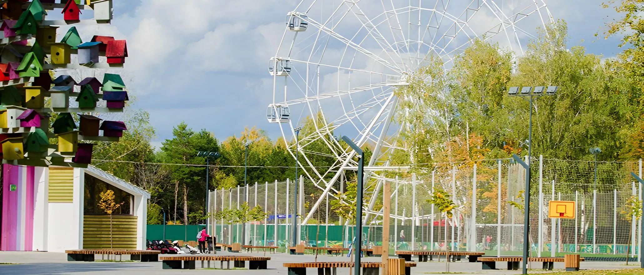 Парк «Семья»&nbsp;2