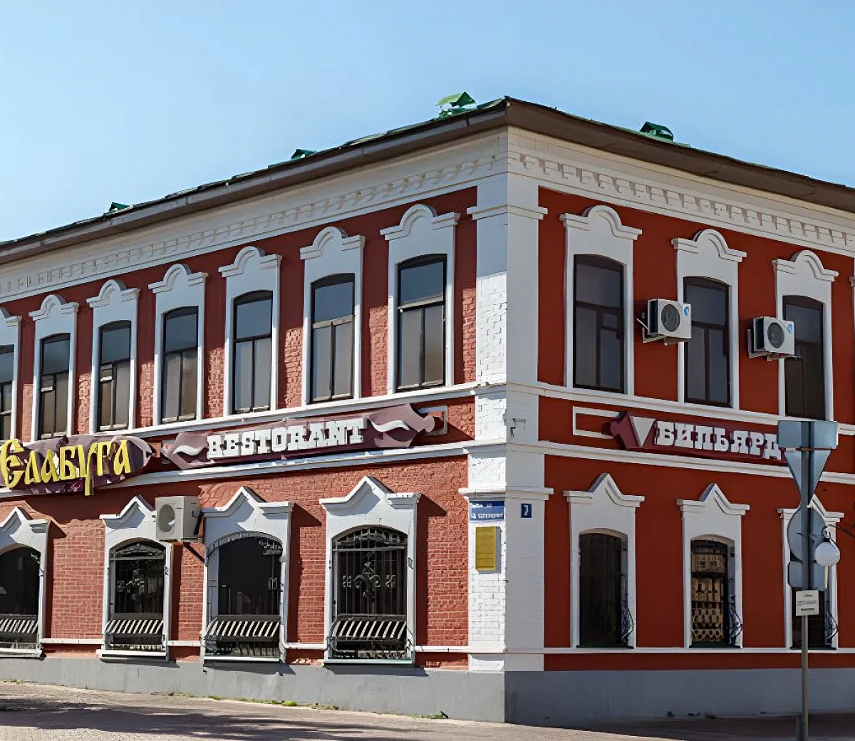 Казанская улица&nbsp;4