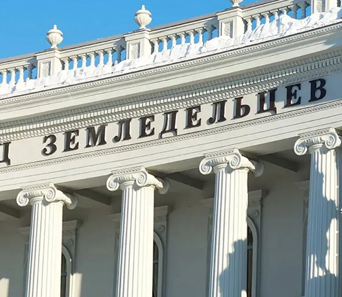 Дворец земледельцев&nbsp;3