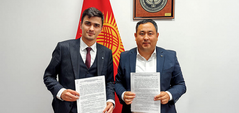 Министерство образования Республики Кыргызстан и ОЭЗ